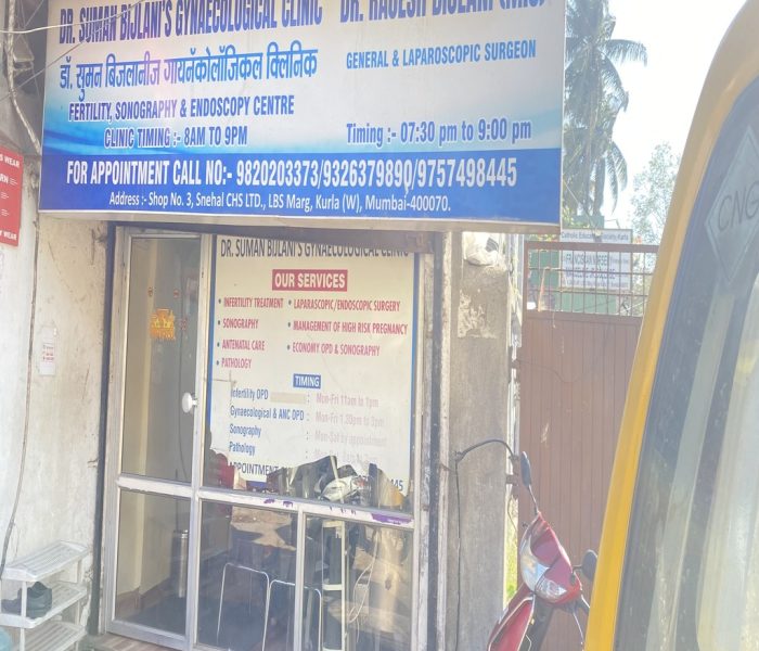 Dr. Suman Bijlani clinic